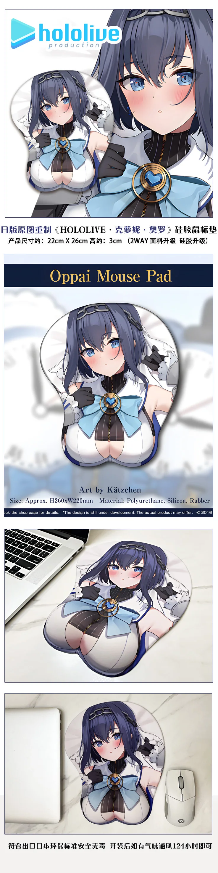 Hololive Vtuber Ouro Kronii Hips 3D игровой коврик для мыши аниме сексуальный мягкий силиконовый