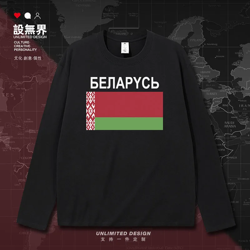 Republic of Belarus Belarusian BLR mens t shirt jerseys Short-sleeved fashion cotton t-shirt sporting shirts summer clothes
