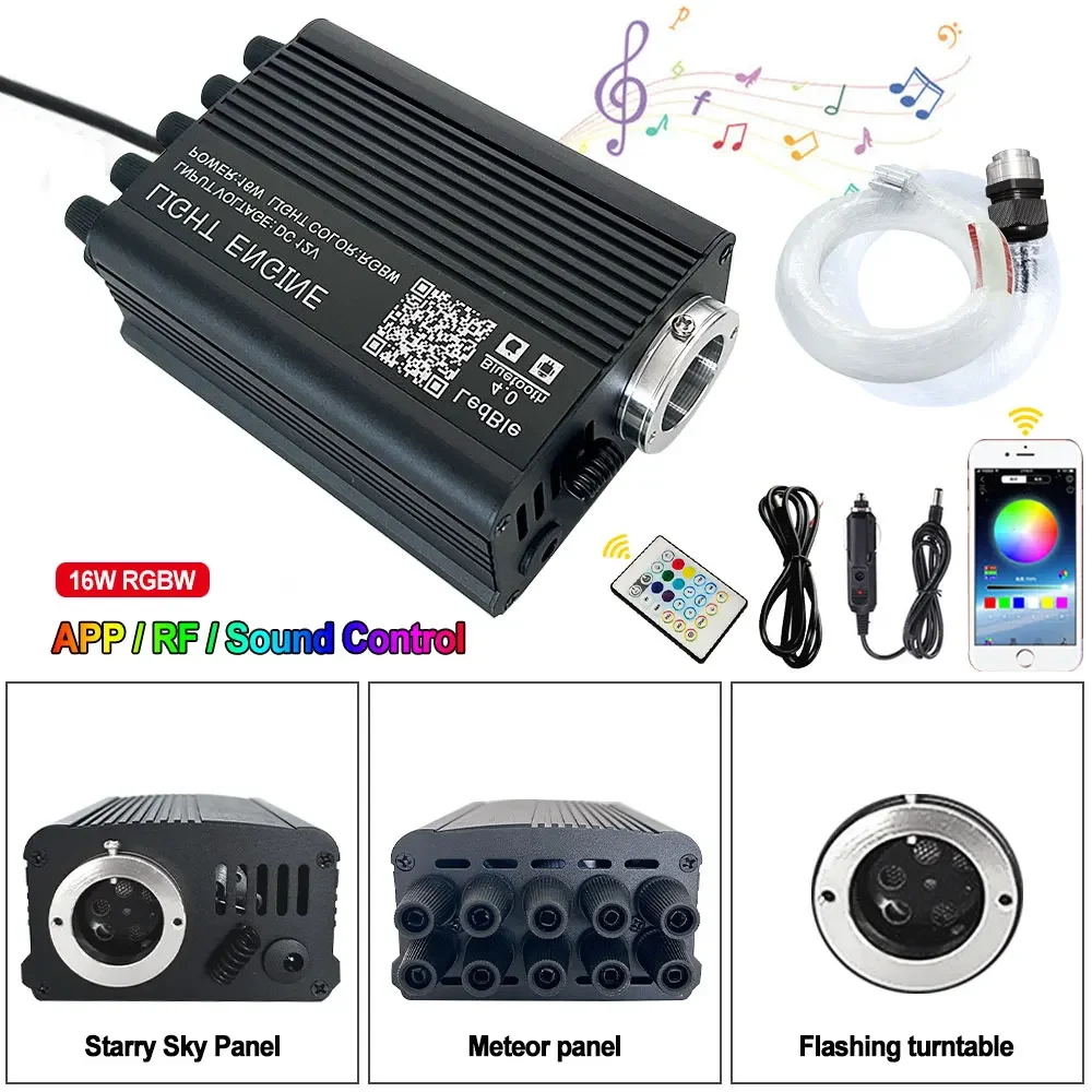 Автоматическая оптоволоконная лампа 16 Вт RGBW Mercury Lamp с дизайном звездного неба Smart