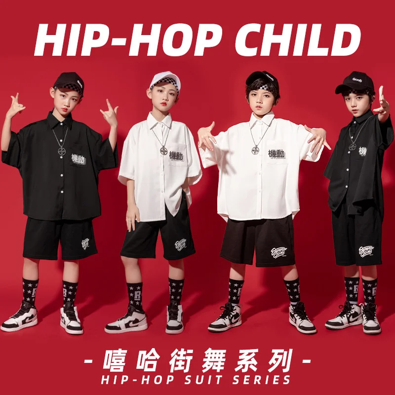 

Детская Красивая свободная рубашка в стиле хип-хоп для мальчиков Модный крутой костюм для девочек в стиле джаз