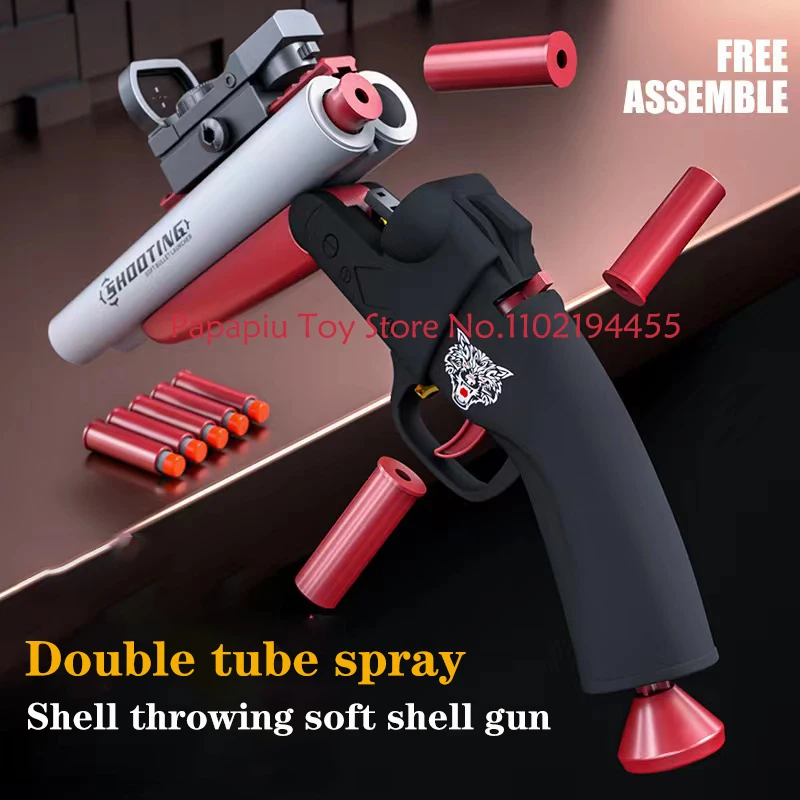 Двуствольный игрушечный пистолет - оружие на мягких пулях и пистоне из пеноматериала для детей и взрослых, модель для стрельбы на открытом воздухе с катапультой оболочки.