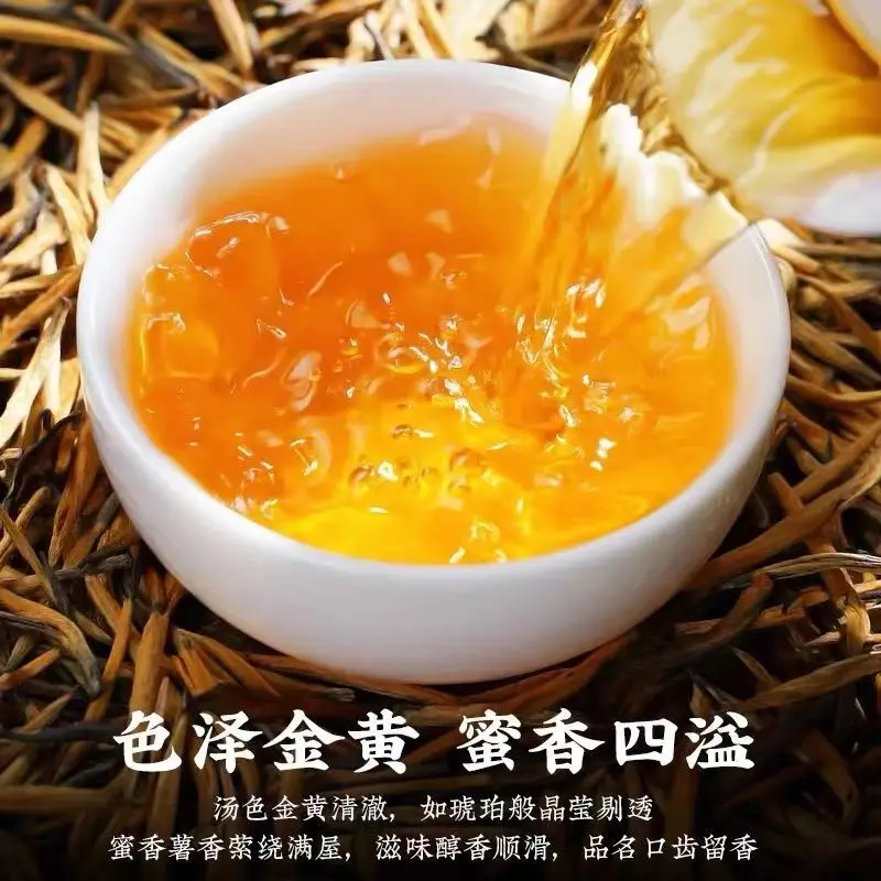 Special grade Dian red big gold needle new tea golden bud honey aroma type Yunnan ancient tree black tea canned without teapot