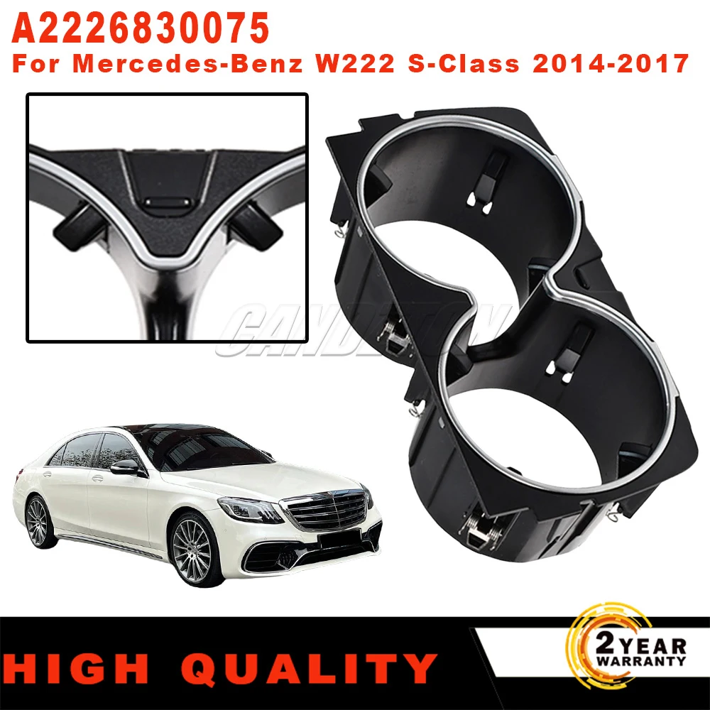 

Для Mercedes-Benz S-Class W222 A217 C217 новый автомобильный ящик для хранения на центральной консоли, держатель для напитков A2226830075, автомобильные аксессуары