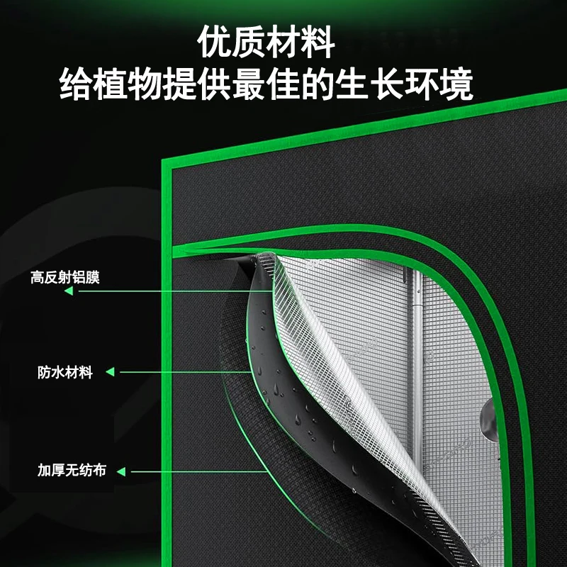 Утолщенная палатка для посадки с постоянной температурой инкубатор Цветочный