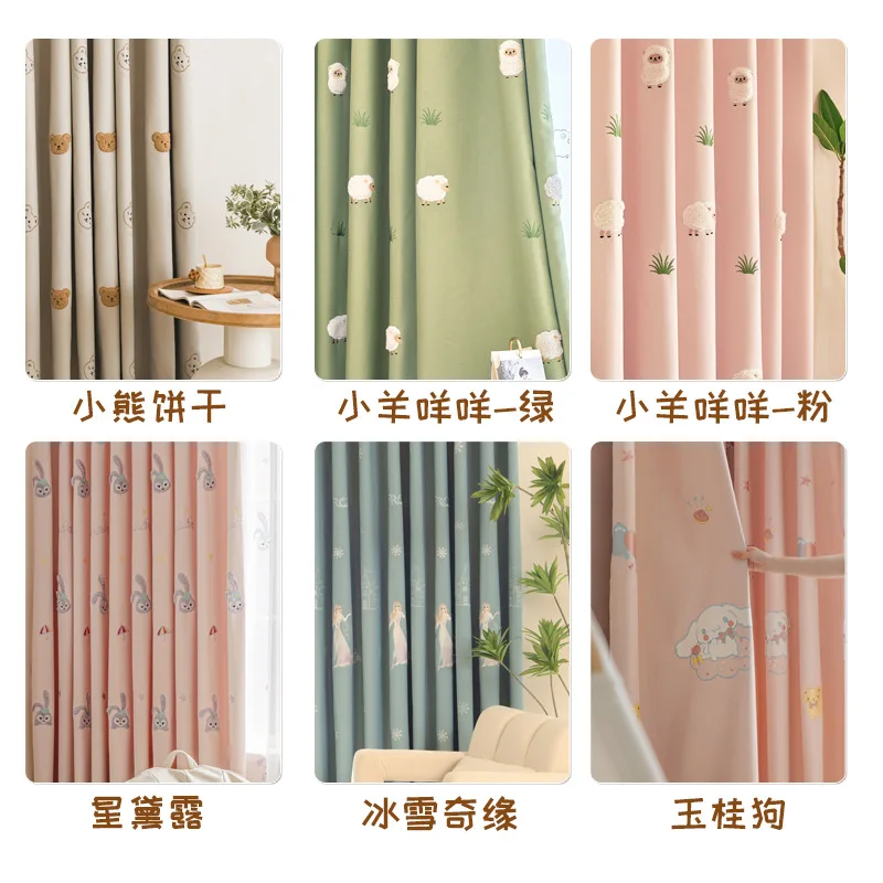 Затемняющие шторы для детской комнаты с мультяшным изображением ягненка