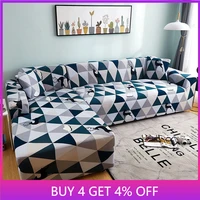 elastic all inclusive sofa cover four seasons universal dust proof spandex sofa slipcover for living room cushion cover 1pc