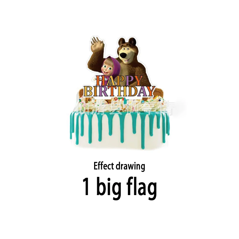 Фото Маша и медведь тема детский день рождения украшение торта 1 шт. большой флаг + 12 шт. маленький флаг №1