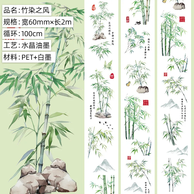 

Лента для скрапбукинга "Лазерный красный пион бабочка"