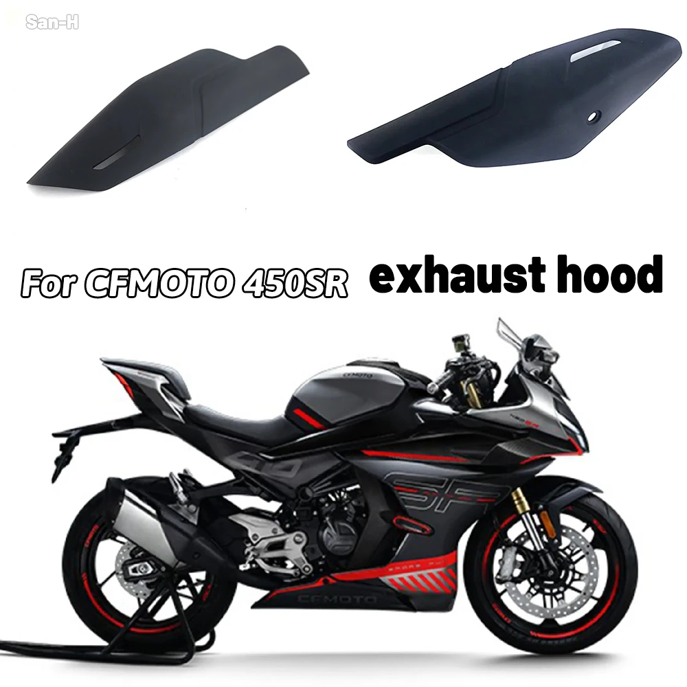 Аксессуары для CFMOTO 450SR 450SRS задняя крышка мотоциклетного Глушителя Выхлопная