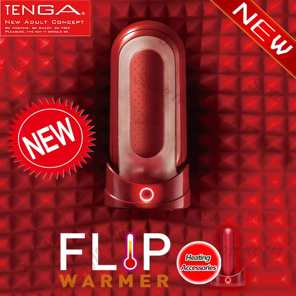 Набор для мастурбации TENGA Flip 0 ZERO Red с откидной крышкой Вагина настоящая киска