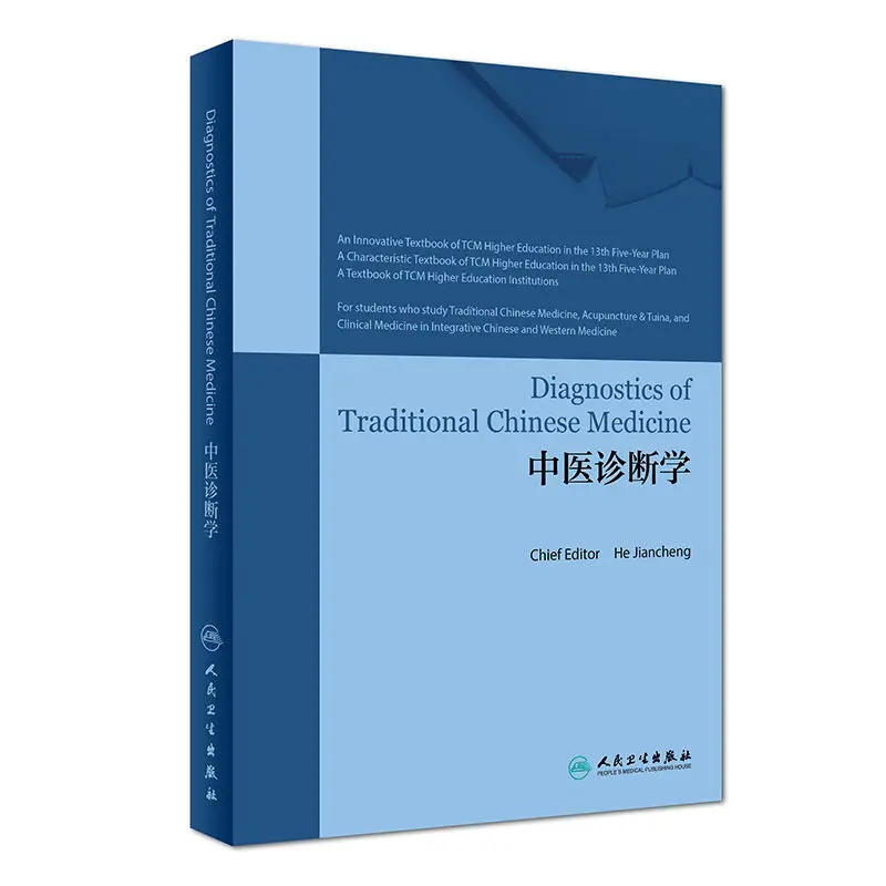 Chinese Medicine Diagnostics English Books Learning Chinese Medicine Books