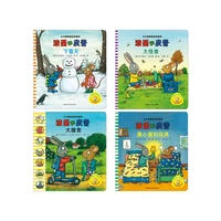 percy and pip a full set of 7 volumes 0 3 6 years old kindergarten childrens picture book story enlightenment picture book