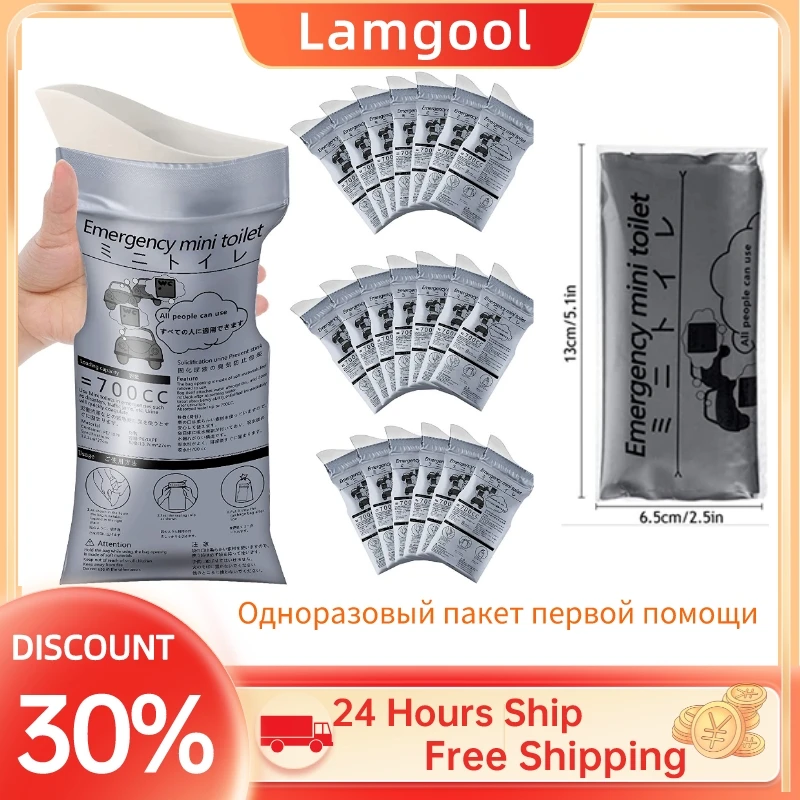 

1Pcs Outdoor Emergency Urinate Bags 700Ml Easy Take Piss Bags Travel Mini Mobile Toilet for Baby Women Men Vomit Bag Hot Sale