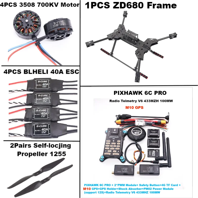 НОВЫЙ ZD680 6C PRO M8N/M9N/M10 полностью карбоновый шестиротор складной рычаг комплект