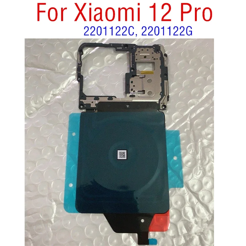 Крышка основной платы 12 для Xiaomi Pro 12S Ultra крышка NFC Wi-Fi антенна сигнальная