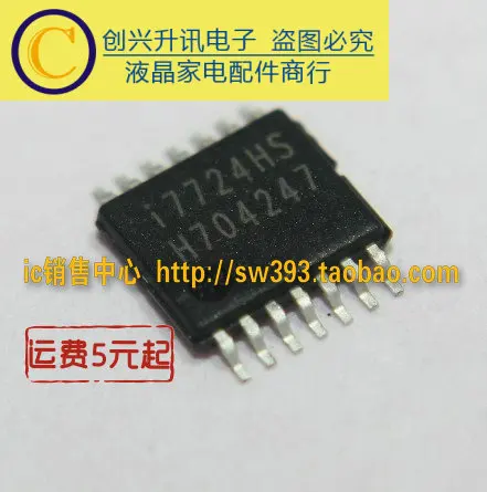 

Оригинал 4 шт./I7724DA I7724HS