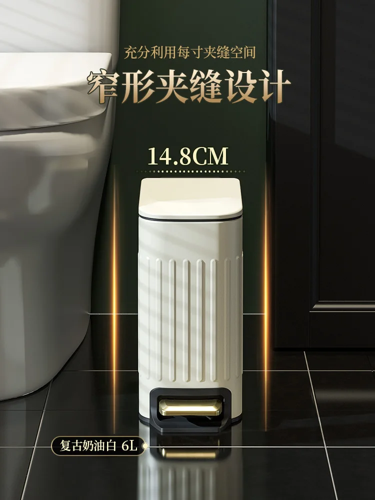 

Retro Cracked Trash Can Toilet Toilet Household Light Luxury Toilet Paper Bathroom Foot Toilet