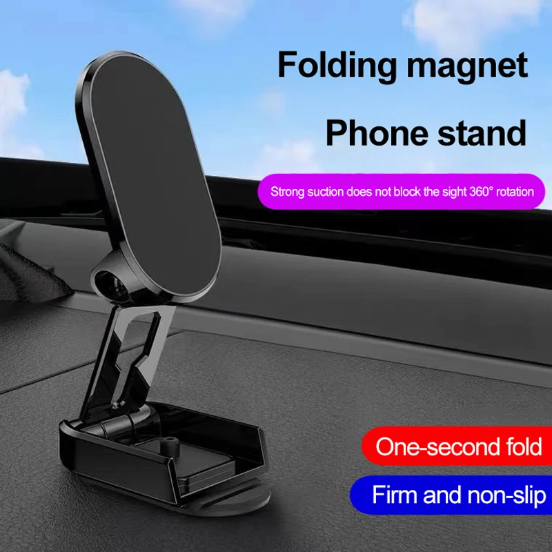 

Car Phone Bracket Car Folding 360° Suction Cup Type Strong Magnetic Support Navigation Universal Magnetic Multifunctional Stand