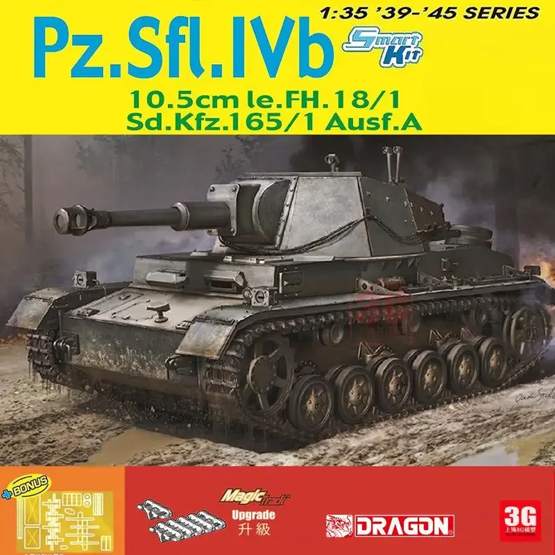 DRAGON 6982 Масштаб 1/35 Pz.Sfl.IVb 10 5 см le.FH.18/1 Sd.Kfz.165/1 Ausf.A с волшебными треками