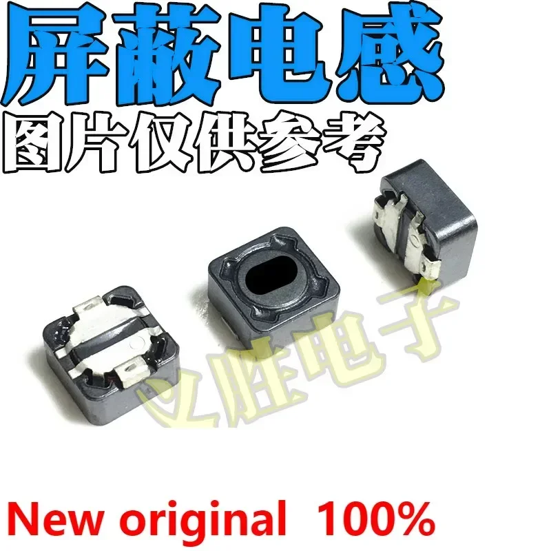 50 шт. CD127 47UH 470 3A 12*12*7 силовой индуктор SMD экранированный силовые индукторы