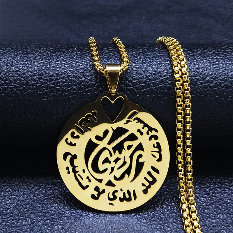

May God Protect You Forever Stainless Steel Chain Necklaces Women Gold Color Arabic Necklace Jewelry acier inoxydable N4545S07