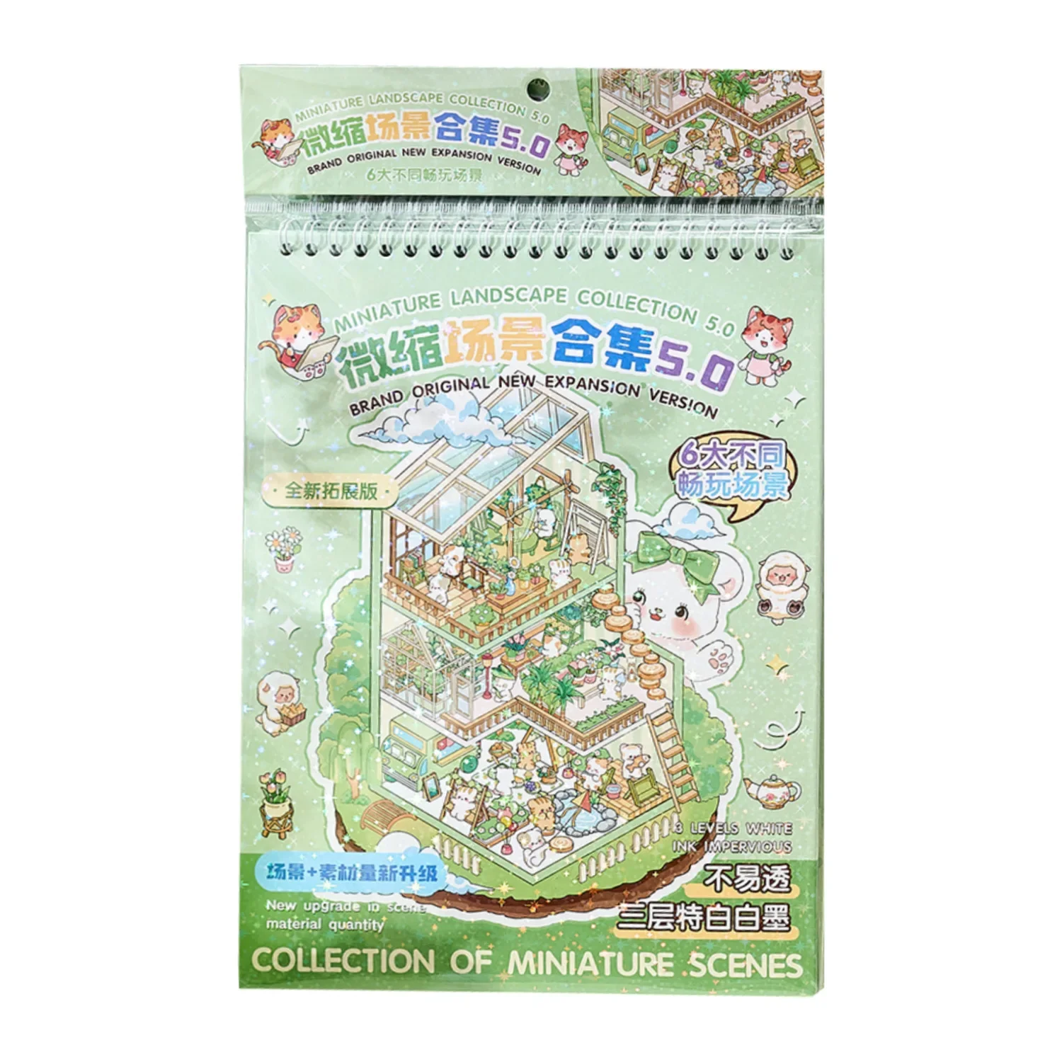 

YCDBTH Misty Light Town 3D Тихая книга-наклейка