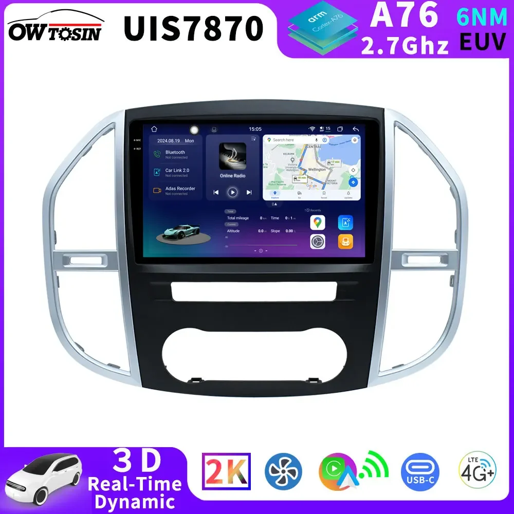UIS7870 Android 13 12G + 256G автомобильный радиоприемник стерео GPS для Mercedes Benz Vito W447