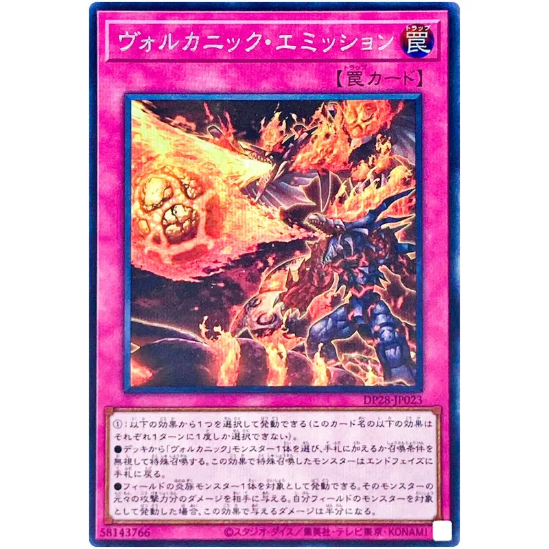 Yu-Gi-Oh излучение вулканического излучения-секретные Редкие DP28-JP023 Duelists of Explosion-коллекция Карт YuGiOh Yu-Gi-Oh излучение вулканического излучения-секретные Редкие DP28-JP023 Duelists of Explosion-коллекция Карт YuGiOh