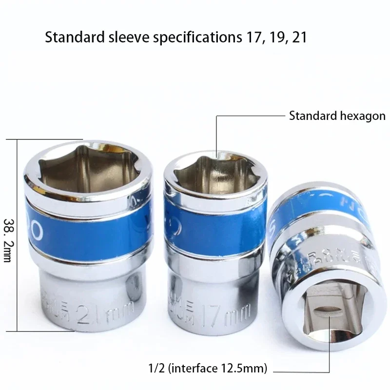 Гаечный ключ с усилителем крутящего момента 1/2 дюйма