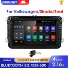 Автомагнитола на Android 10, мультимедийный DVD-плеер с GPS, для Volkswagen Golf, Polo, Tiguan, Passat, SEAT Leon, Skoda Octavia, Caddy, EOS, типоразмер 2 Din