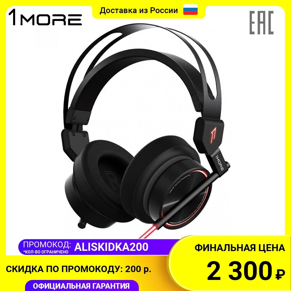 Ear 1 Наушники Купить