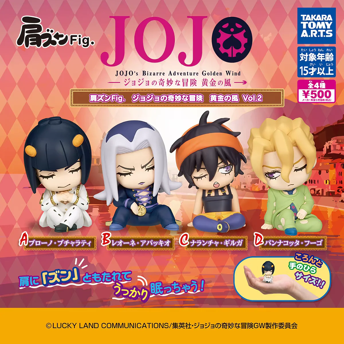 Фото Мини-фигурка TOMY Jojo Bizarre Adventure Golden Wind: Бруно Бучаррати, гашапон, настольный декор для взрослых коллекционеров аниме №2