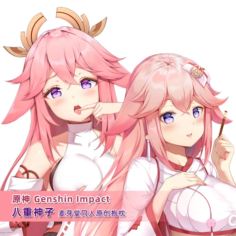 

Anime Genshin Impact Yae Miko Dakimakura Hugging Body Pillow Case Long Pillow Cushion Cover Decor Otaku Cosplay Gift