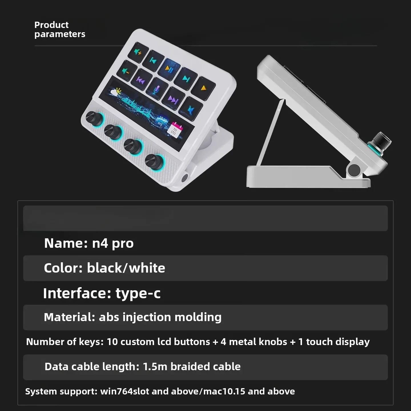 Фото Профессиональный настольный контроллер StreamDeck: визуальная консоль, настраиваемая клавиатура для ПК №5