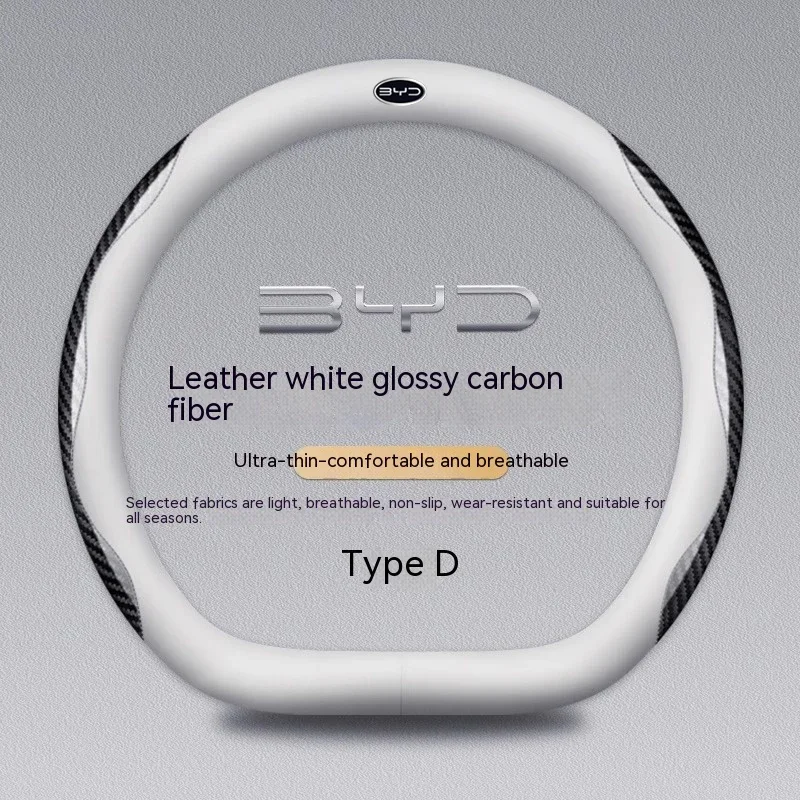 Фото Углеродное волокно, коровья кожа, фотосессия BYD Atto 3 Tang F3 E6 Yuan Plus Song Max F0 Qin G3 I3 Han, автомобильные аксессуары №1