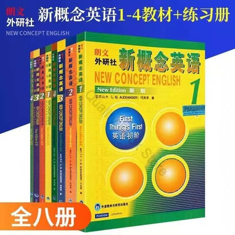 Рисунок 6 - 8 книг, новая концепция