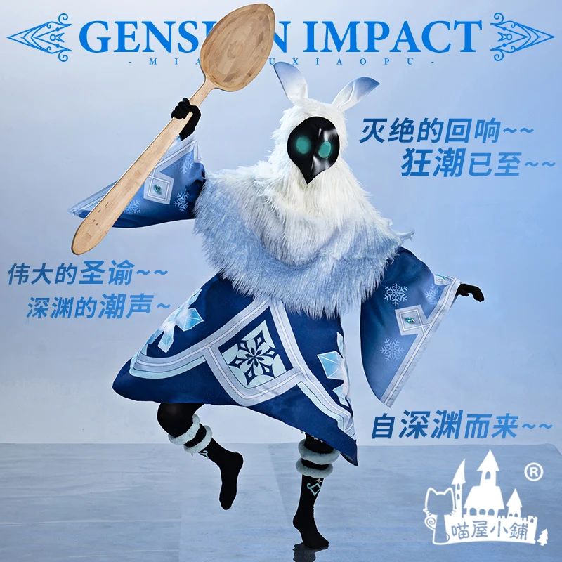 

COSER TRIBE Anime Game Genshin Impact Abyss Mage Halloween Carnival Role Play Costume Complete Set