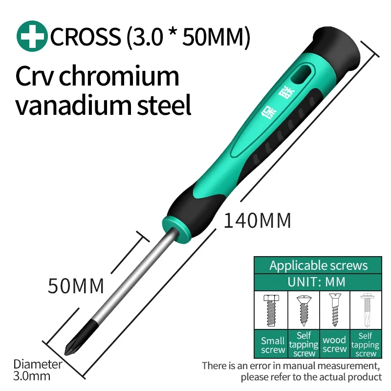 

Baolian прецизионная отвертка для ремонта