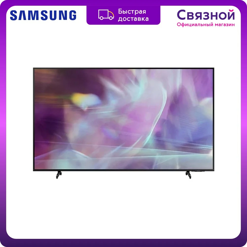 Телевизор Samsung QE65Q60AAUXRU |