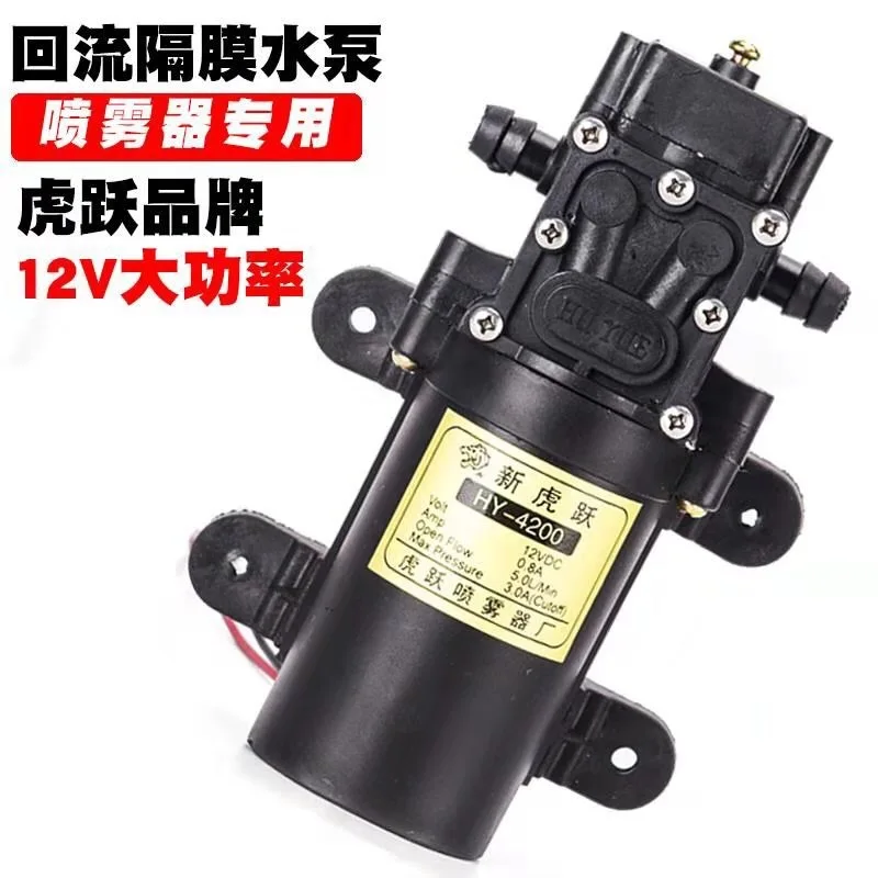Электрический насос для опрыскивателя Pump12VSelf-Priming