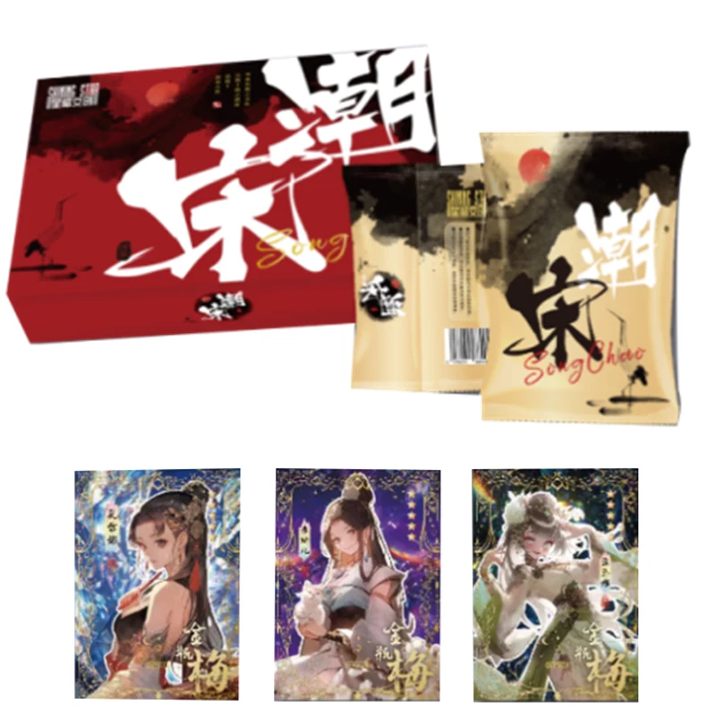 

Ancient Chinese Song Dynasty National Style Collection Card Song Dynasty Ancient Coins Celebrities Classic Stories Creative Card