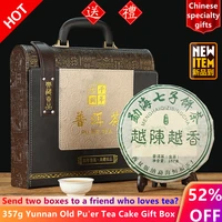 festive gifts gifts yunnan puer tea puer cake gift box old tea 357g chinese specialty products parents gift male sex gifts