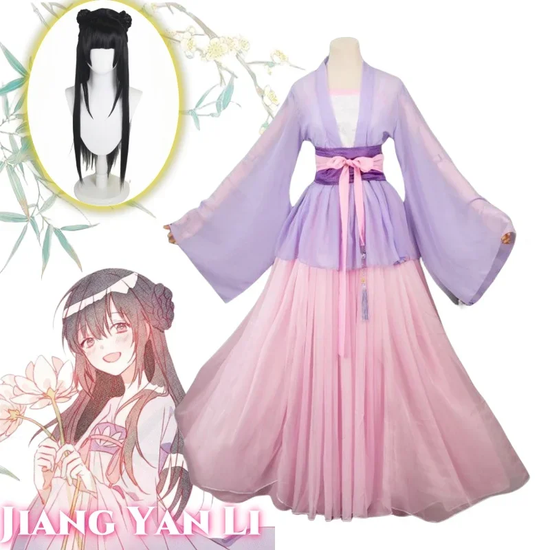 Костюм для косплея Цзян Янь ли МО нож ЗУ Ши парик одежда косплей униформа в