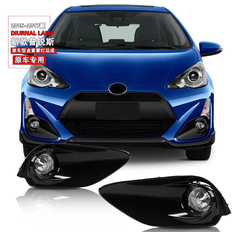 

Halogen fog lamp kit Front bumper grille fog light For Toyota Prius aqua 2015-2017