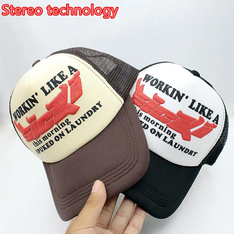 

IAN CONNOR SICKO TRUCKER HAT Adjustable American Men Women Outdoor Sport Hats Boys Girls Hip Hop Vintage Truck Hat Baseball Cap