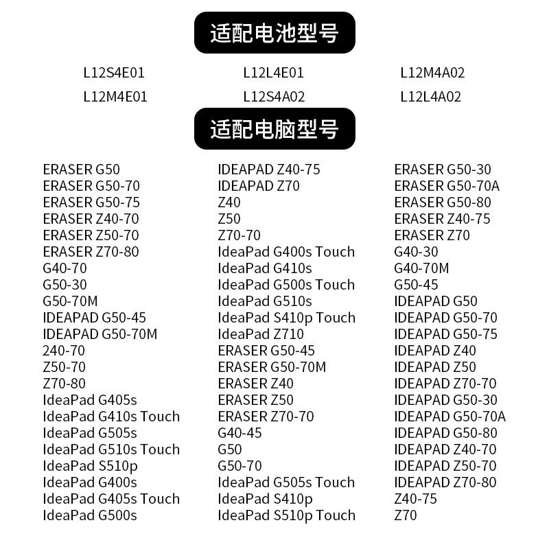 G400S Battery for Lenovo L12L4A02 G50 G50-45 L12S4A02 L12M4A02 L12M4E01 Z50 L12L4E01 Z70 L12S4E01 Z50-70 Z70-80 G505S G500S