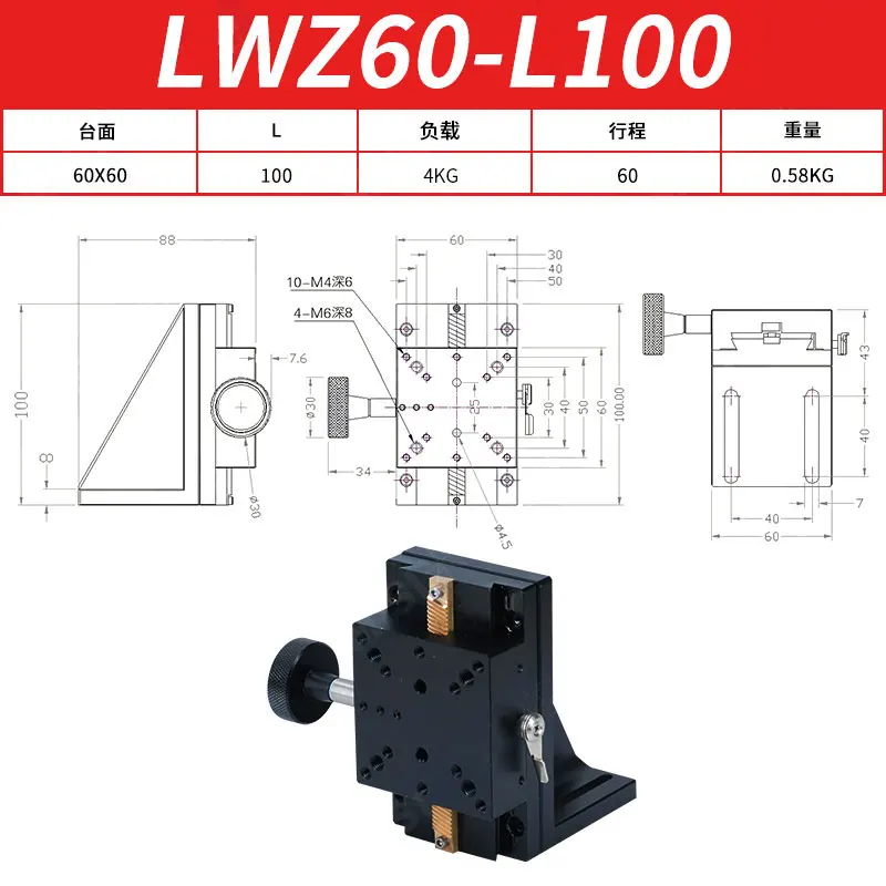 

Z-ось LWZ60 100 мм большой радиус действия ласточкин хвост Обрезка скользящий стол для сцены стойка с ручным перемещением платформа