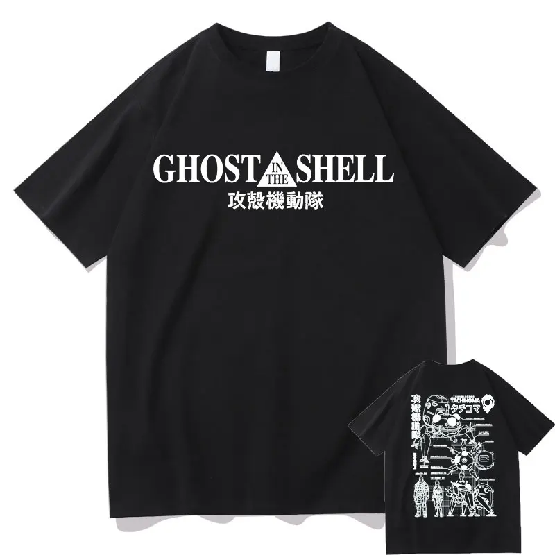 

Japanese Cartoon Anime Kusanagi Motoko Oversized T Shirt Manga Ghost In The Shell T-Shirts Men Women Fashion Short Sleeve Tees