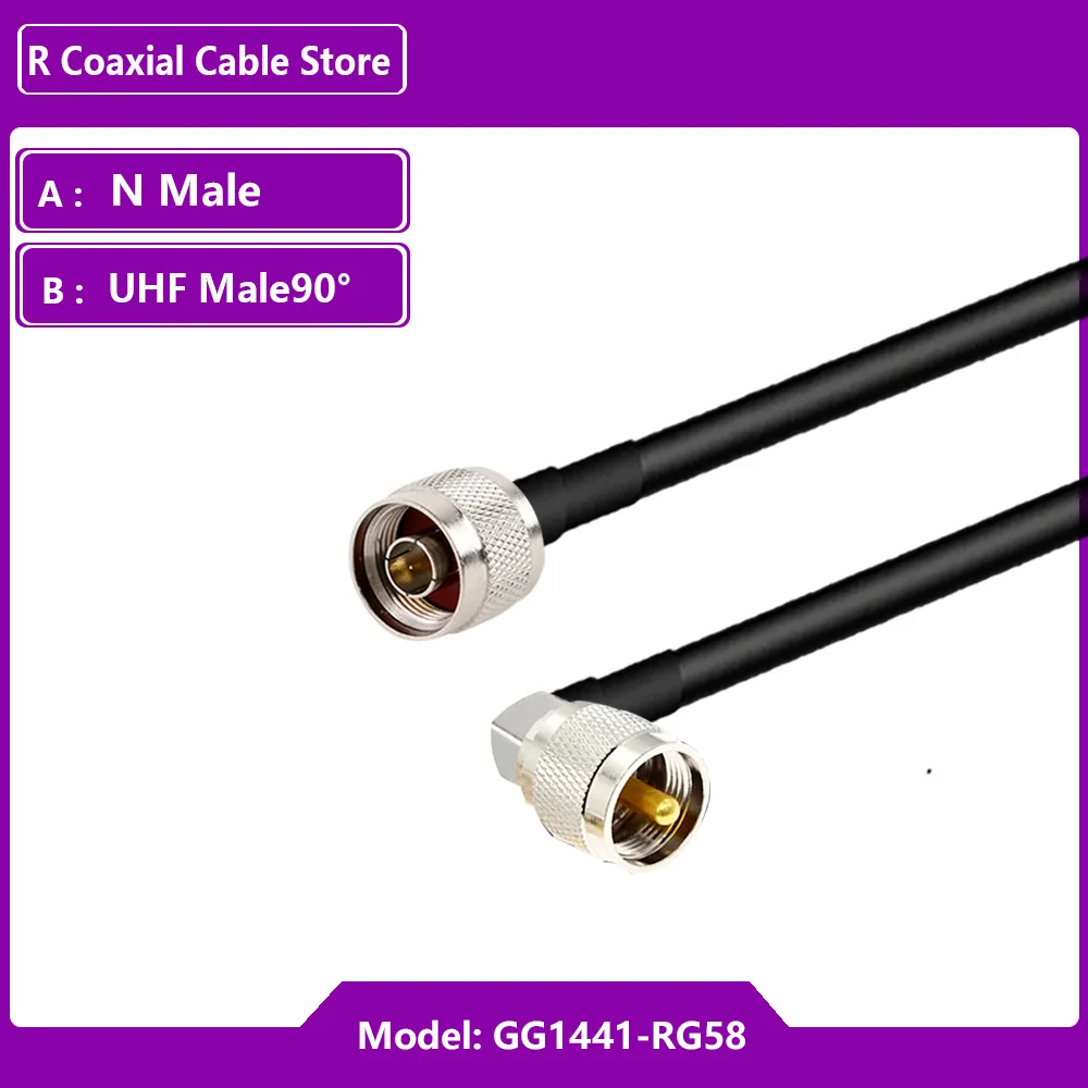 

Кабель RG58 N "папа" - PL259 UHF "папа" 50 Ом