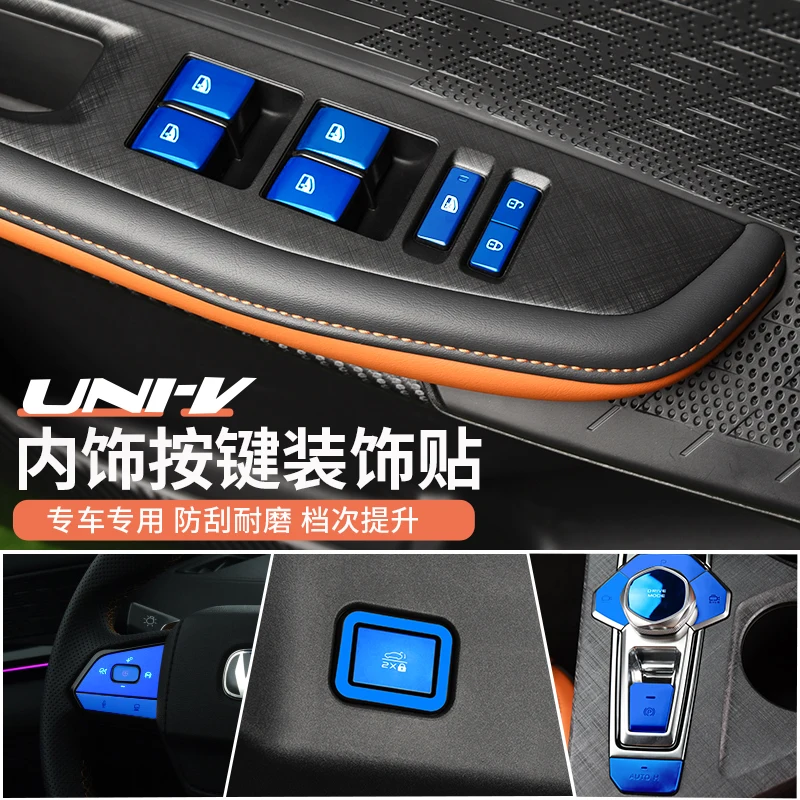

Для Changan UNI-V металлический внутренний кнопочный Стик для переключения передач Накладка для рулевого колеса дверной ключ с блестками